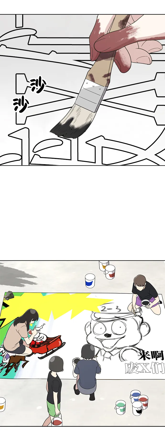 第56话 第7页