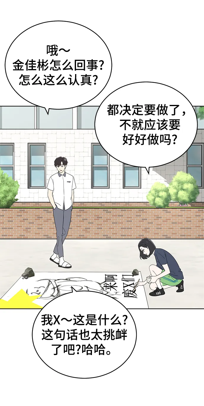 第56话 第13页