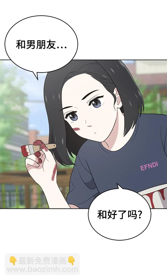 第56话 第18页