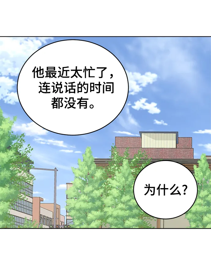 第56话 第22页