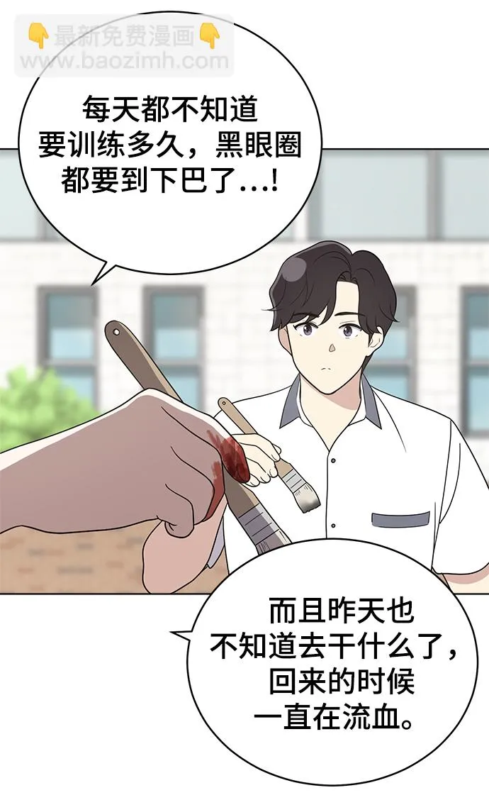 第56话 第24页