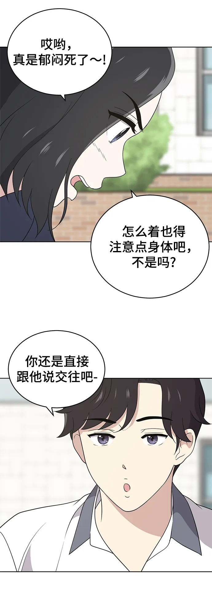 第56话 第25页