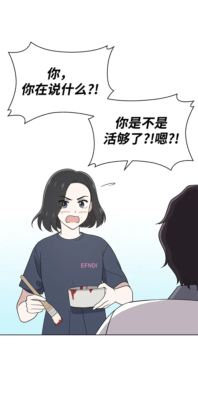 第56话 第26页