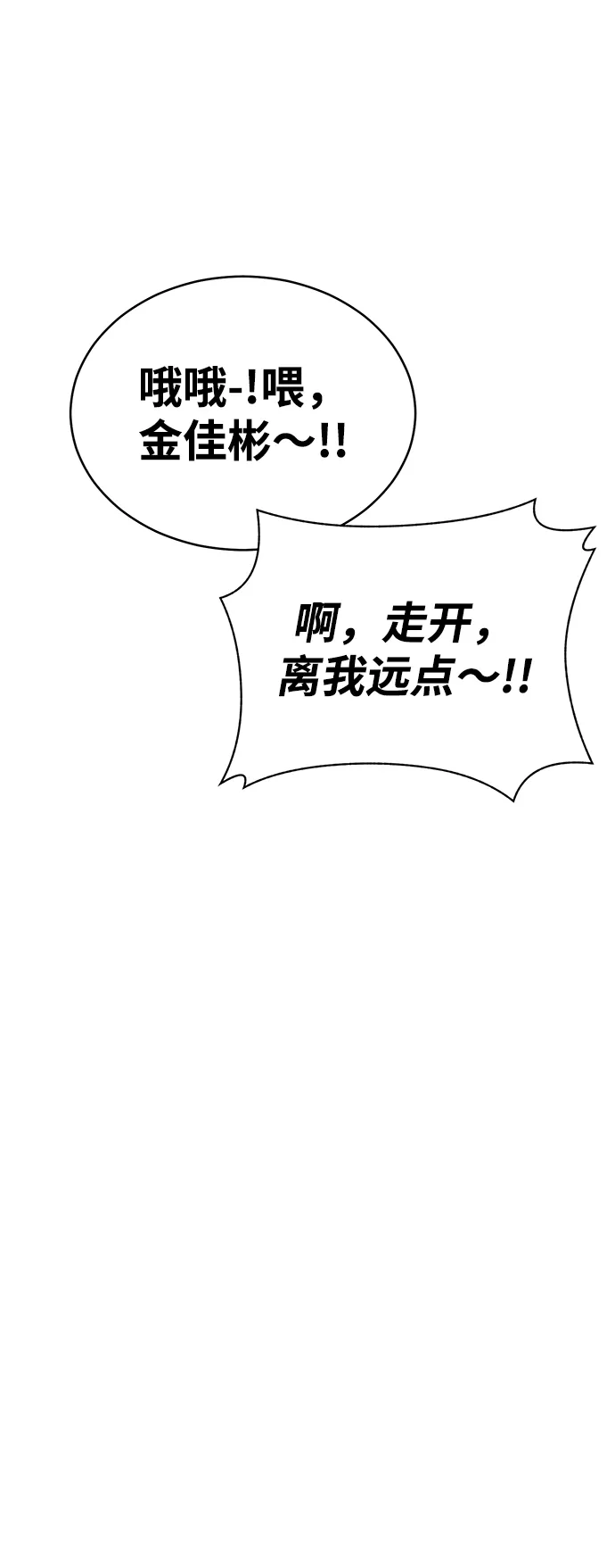 第56话 第30页