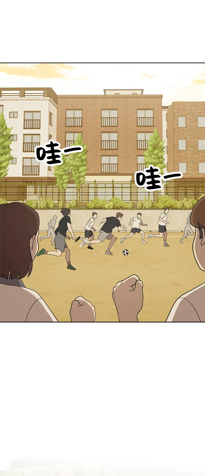 第56话 第31页