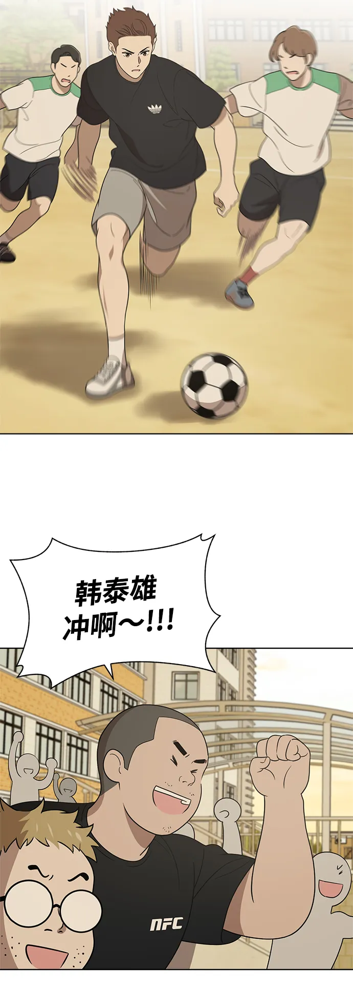 第56话 第32页