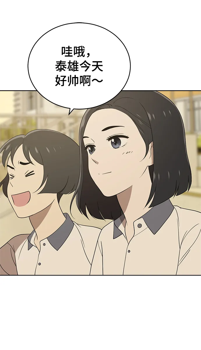第56话 第34页