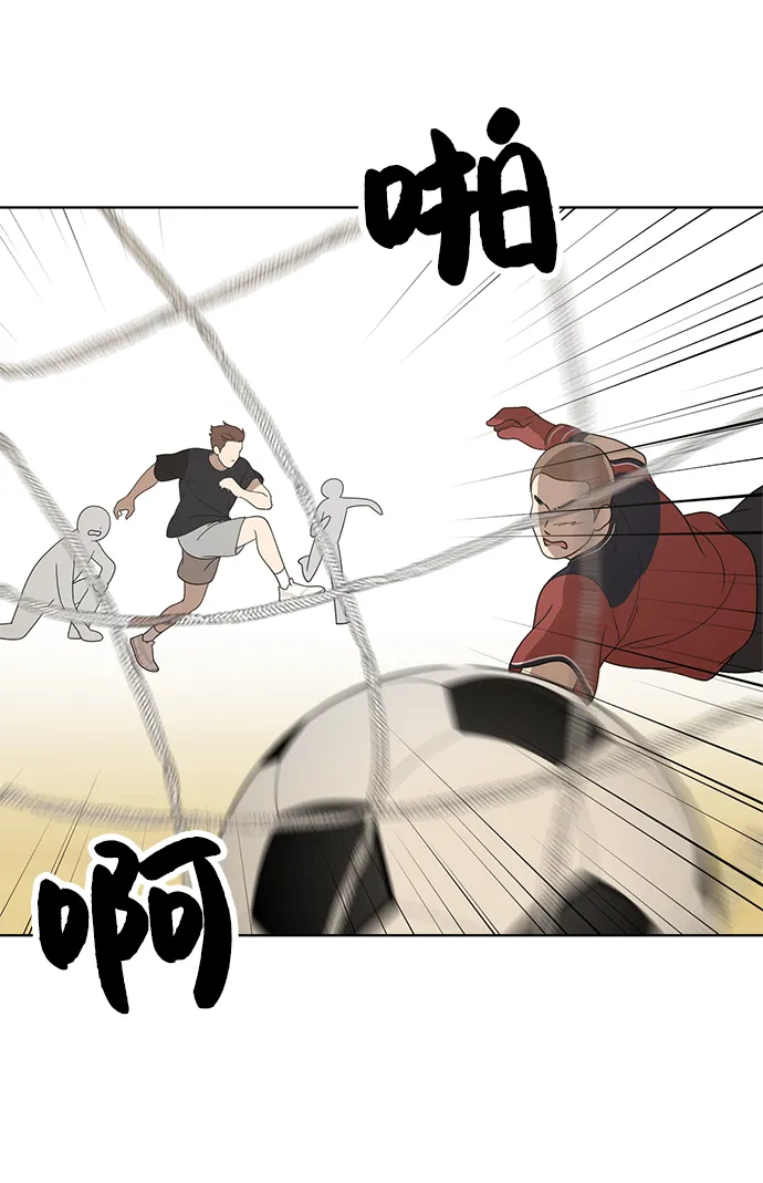 第56话 第35页