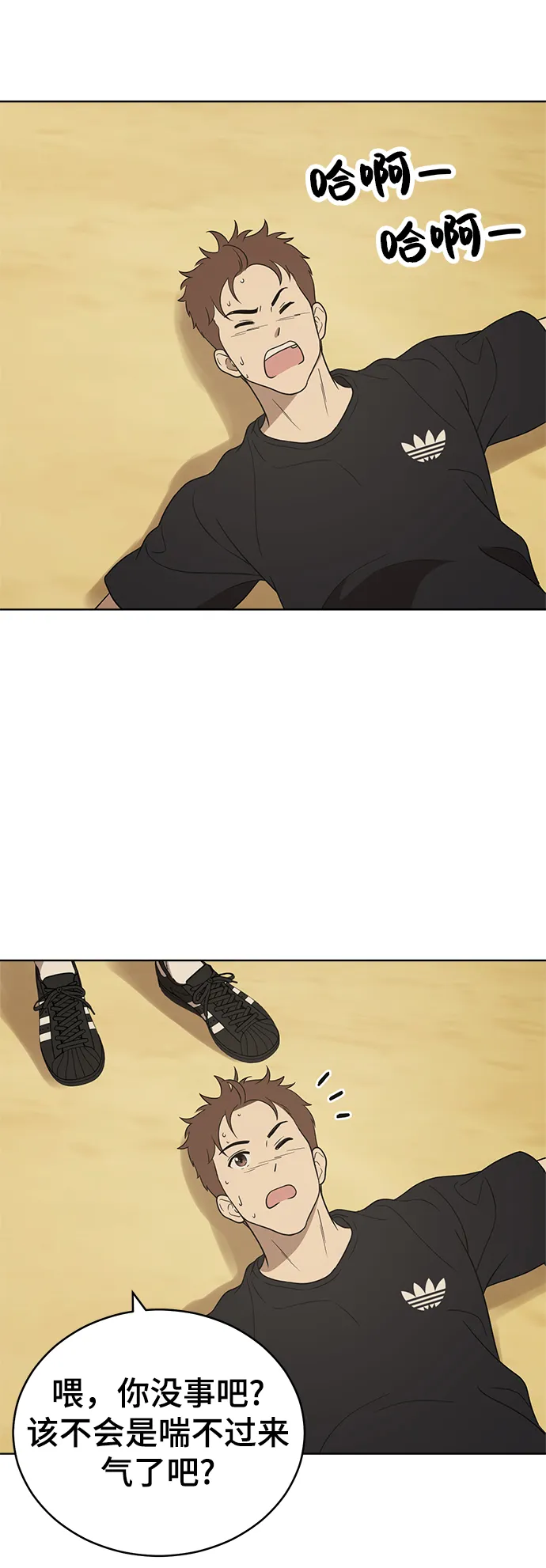 第56话 第38页
