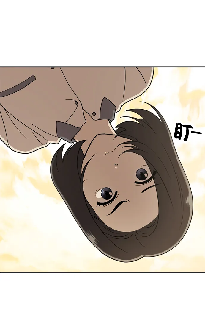 第56话 第39页
