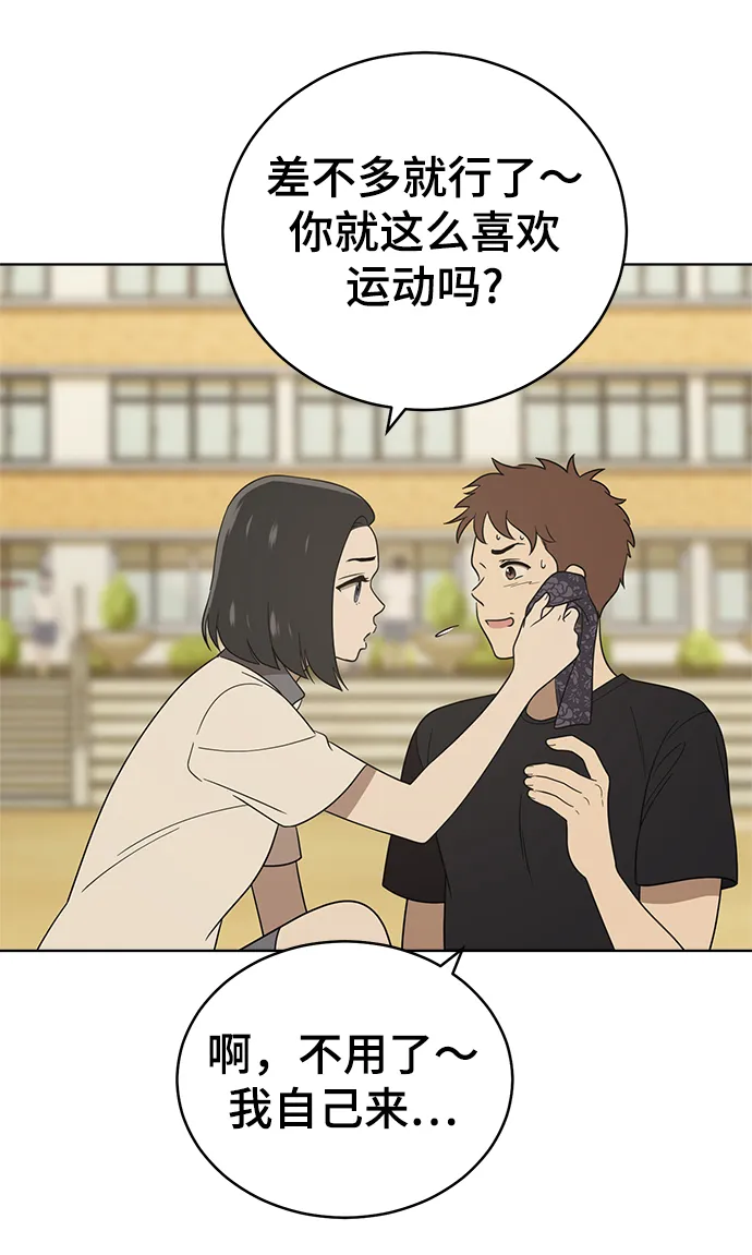第56话 第42页