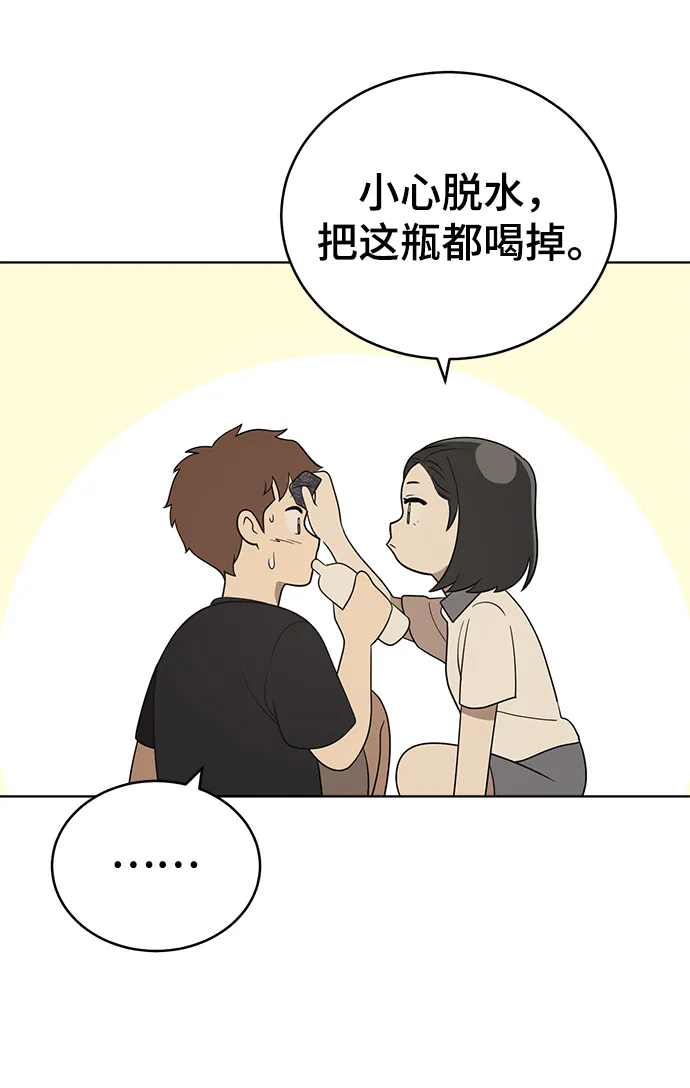 第56话 第44页