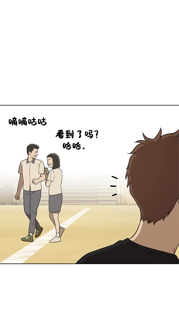 第56话 第46页