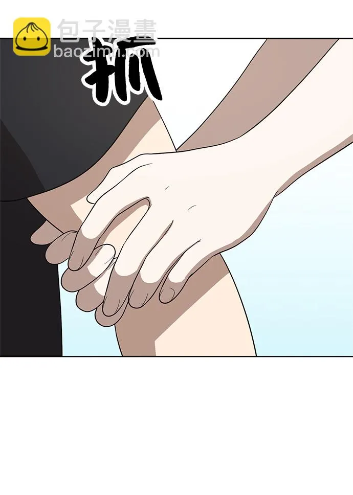 第56话 第53页