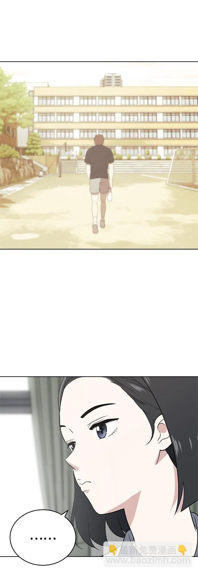 第57话 第5页