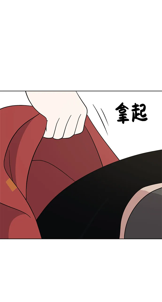 第57话 第6页