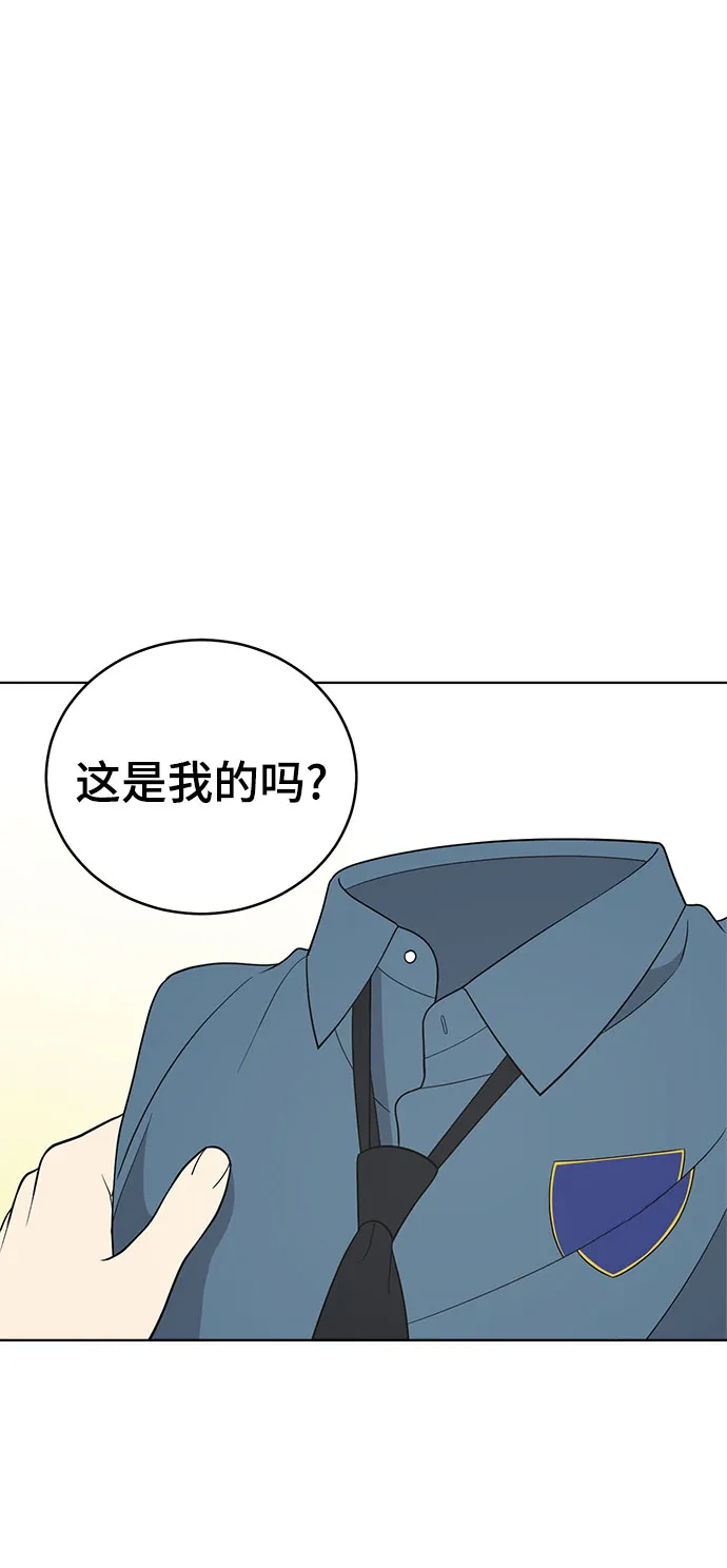 第57话 第8页