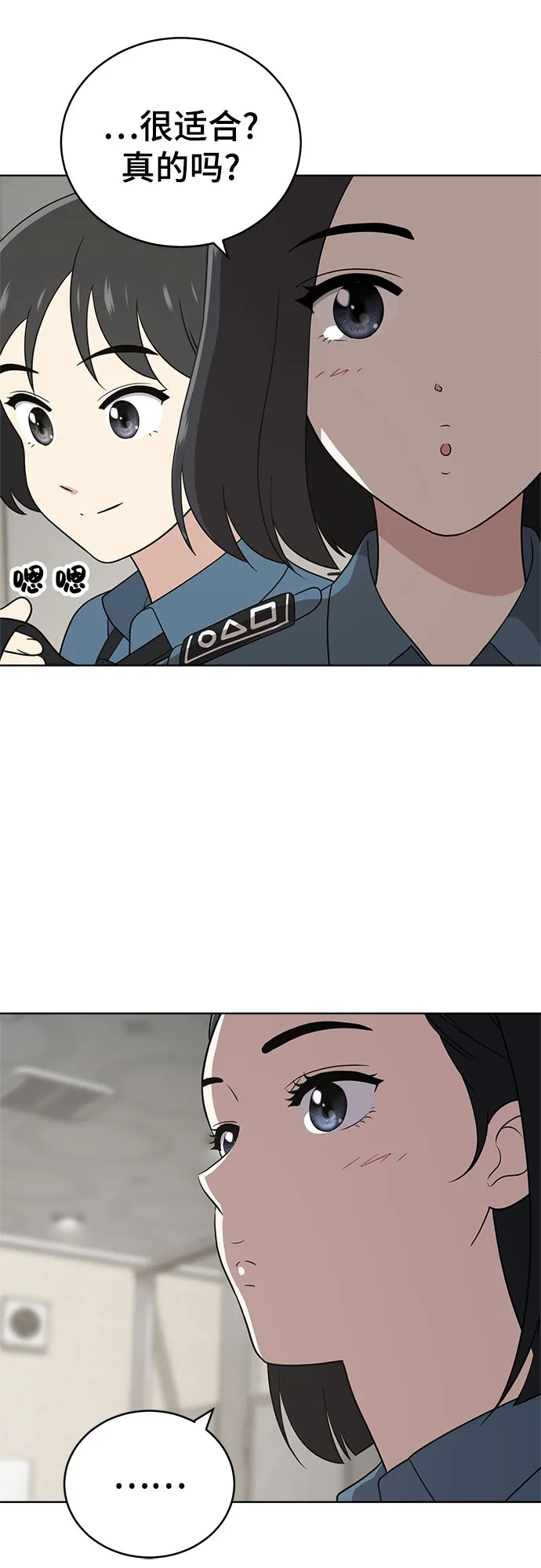 第57话 第13页
