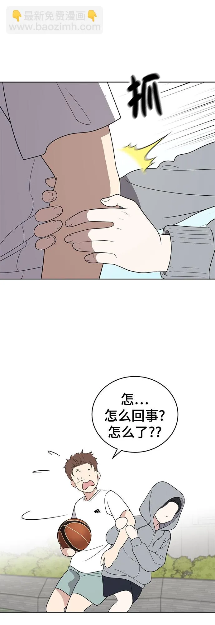 第57话 第16页