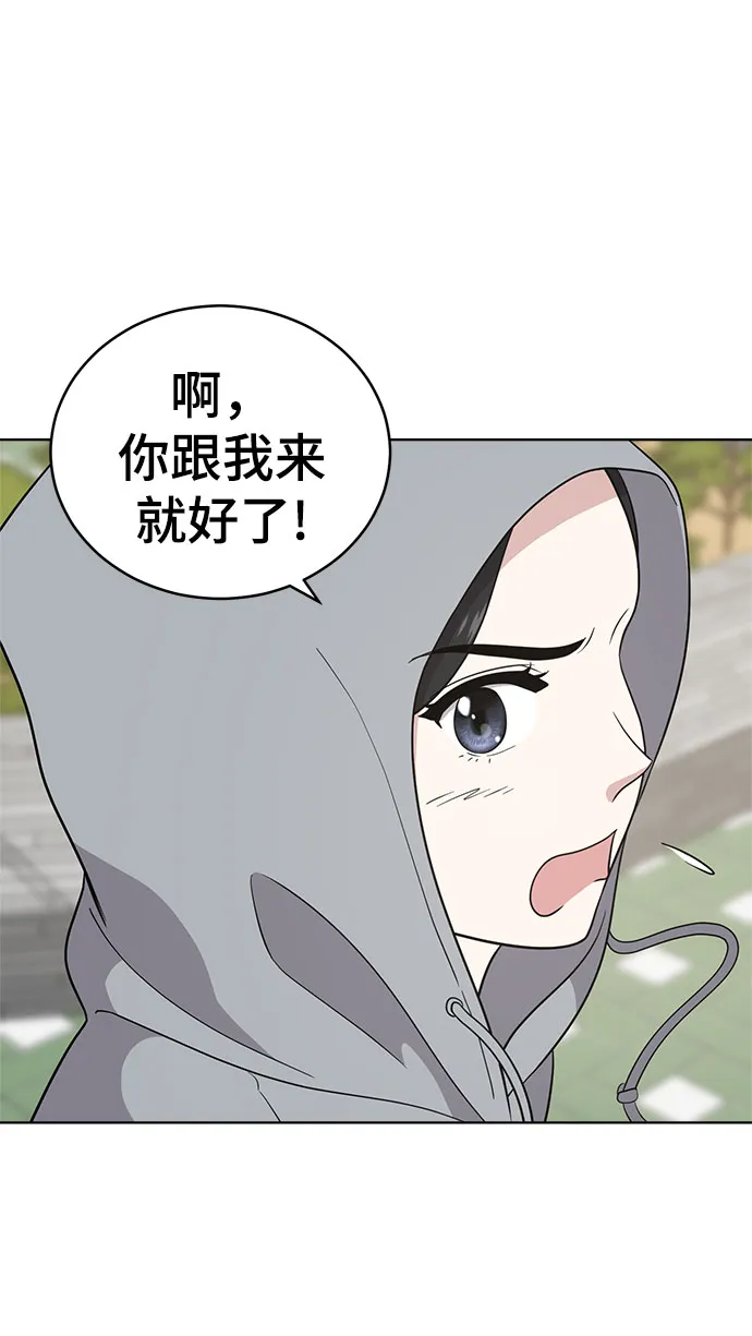 第57话 第17页