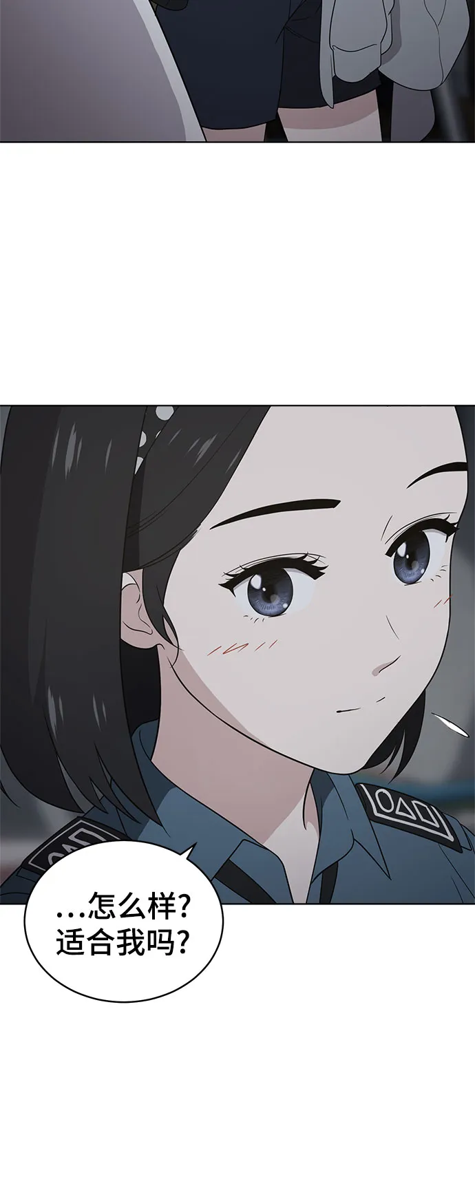 第57话 第21页
