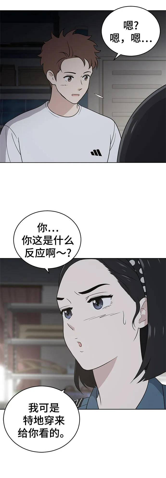 第57话 第22页