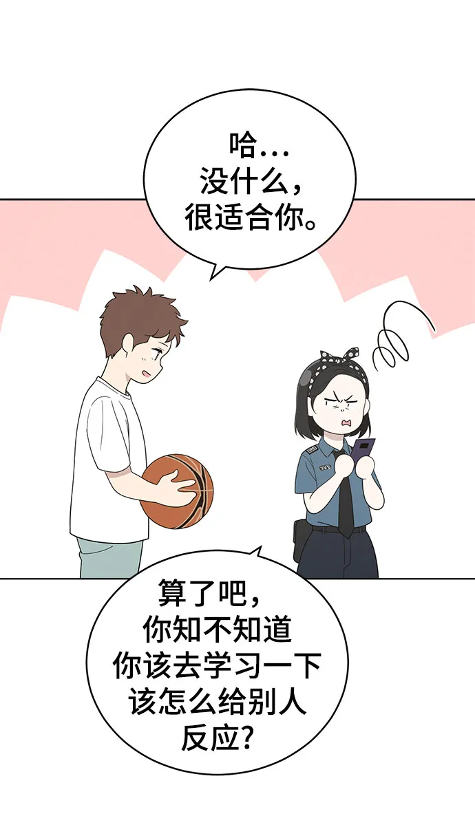 第57话 第23页