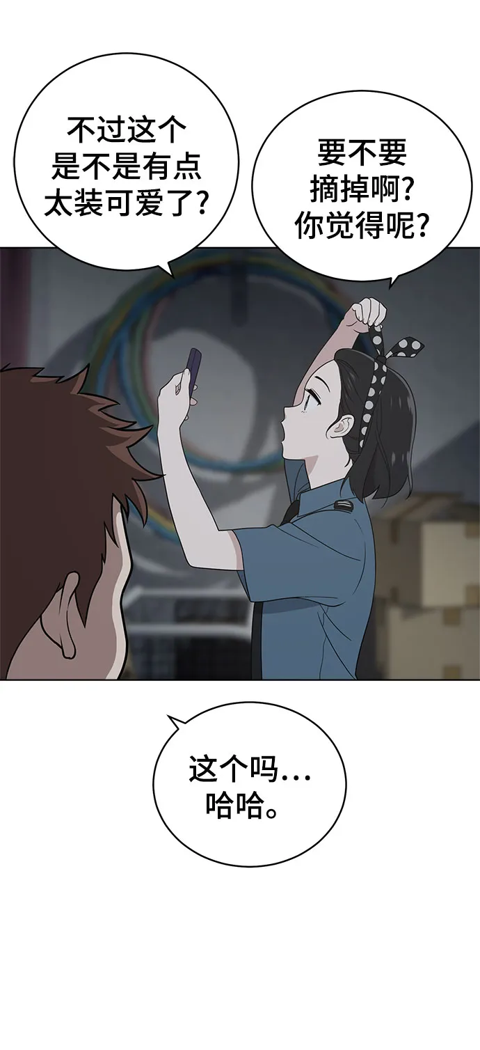 第57话 第24页