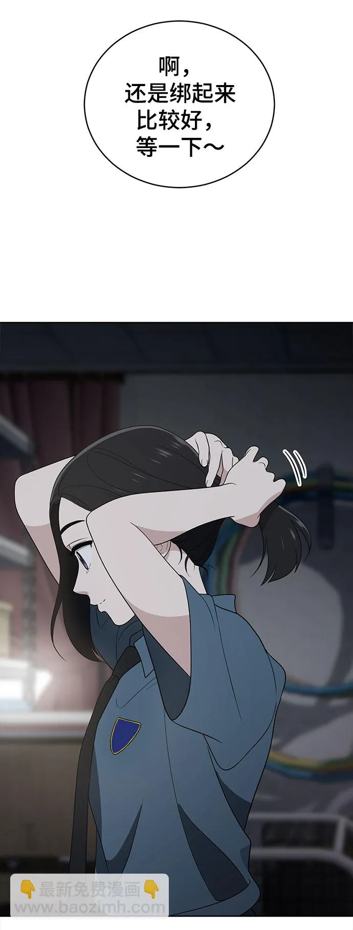 第57话 第25页