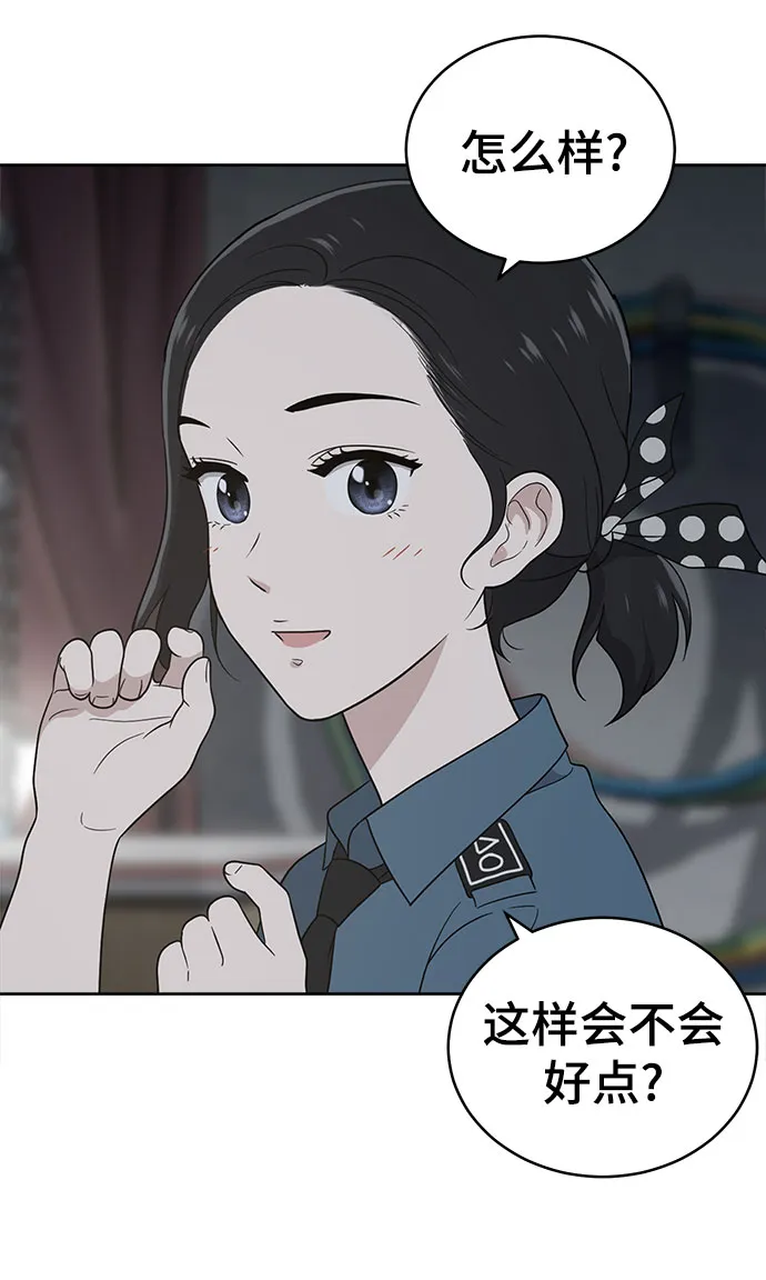第57话 第27页