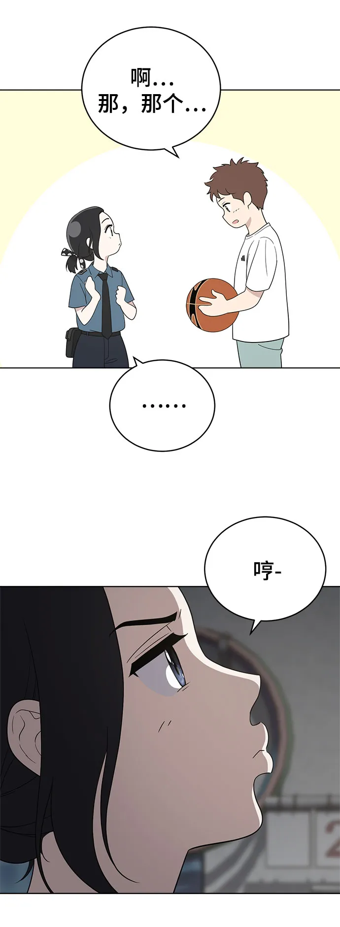 第57话 第28页