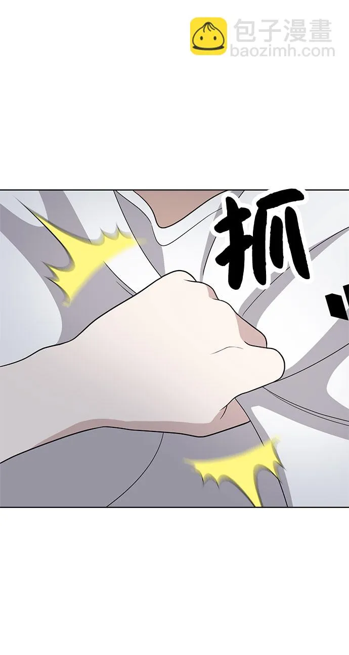 第57话 第29页