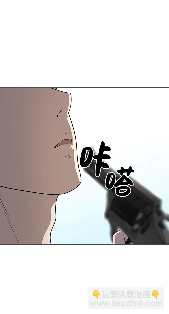 第57话 第31页