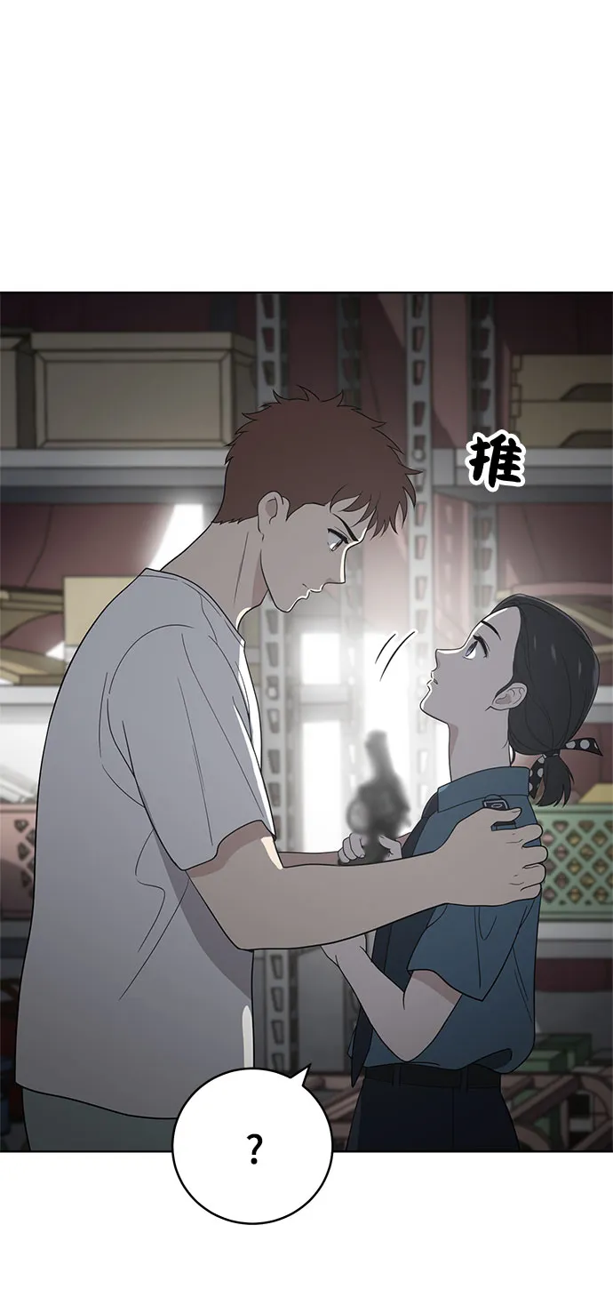 第57话 第34页