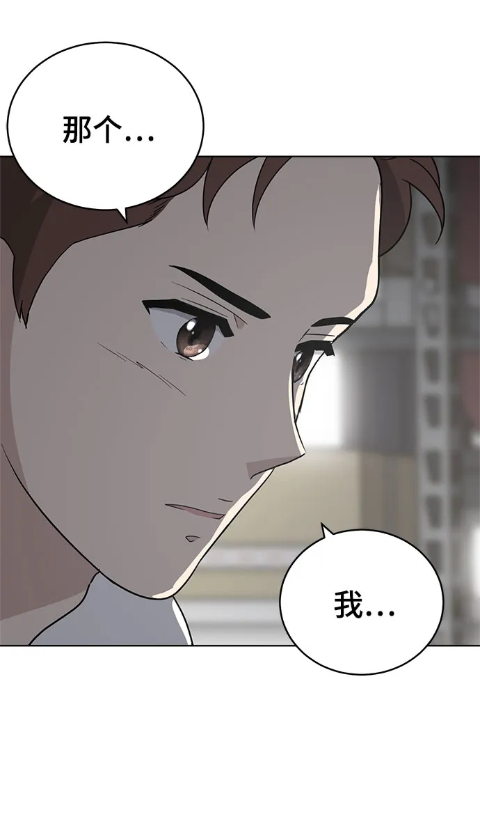 第57话 第35页