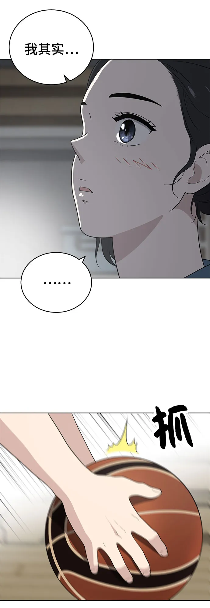 第57话 第36页