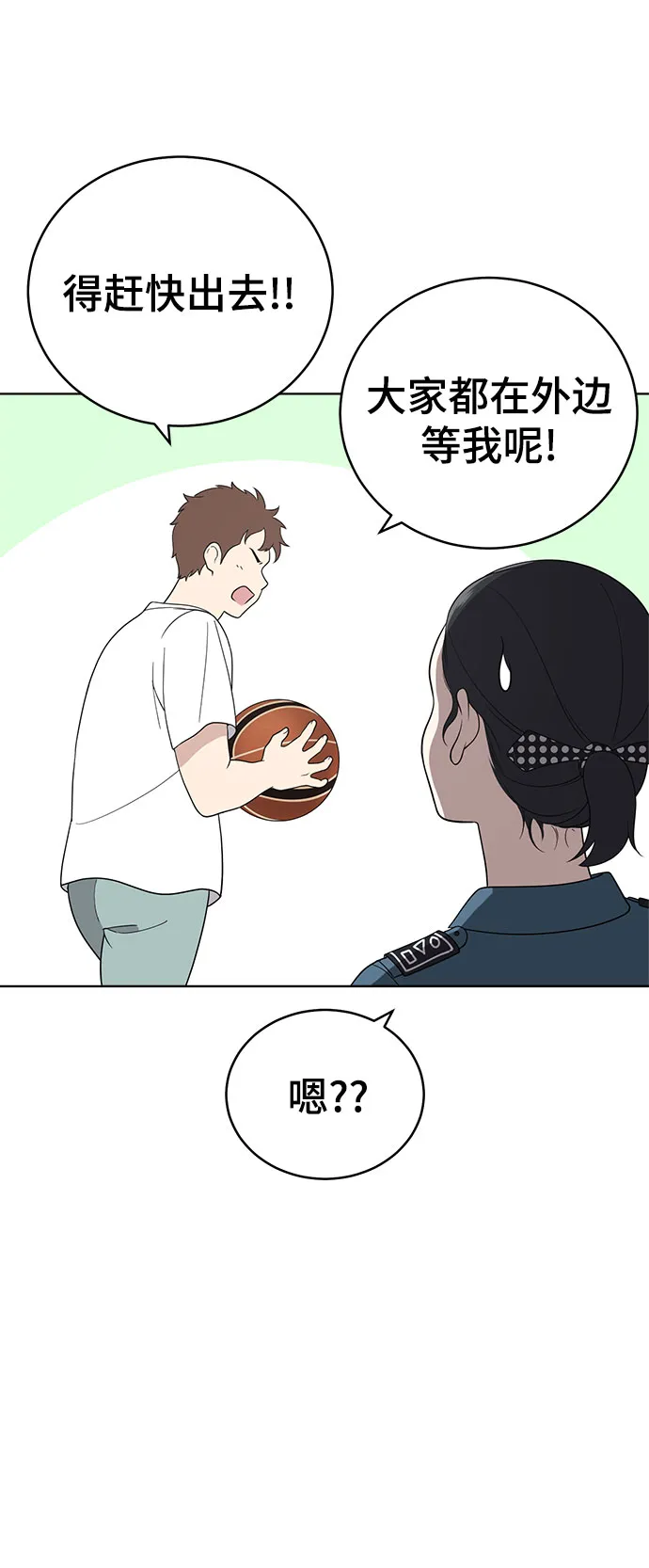 第57话 第37页