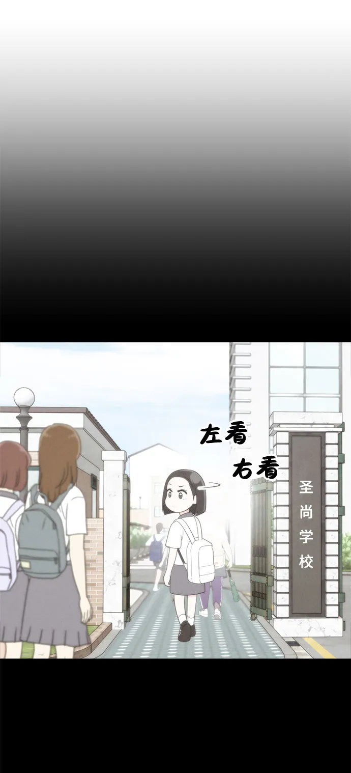 第57话 第44页