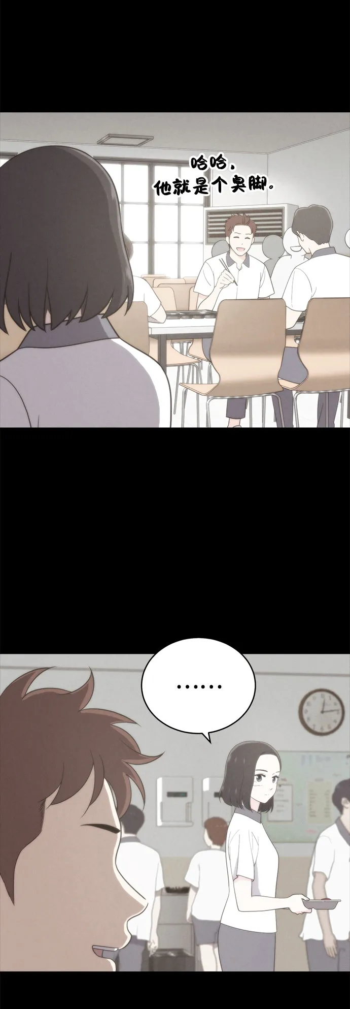 第57话 第45页