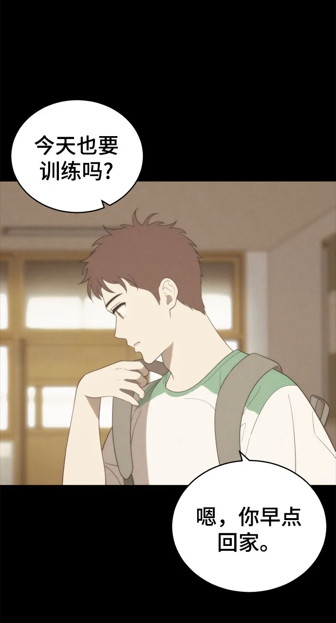 第57话 第46页