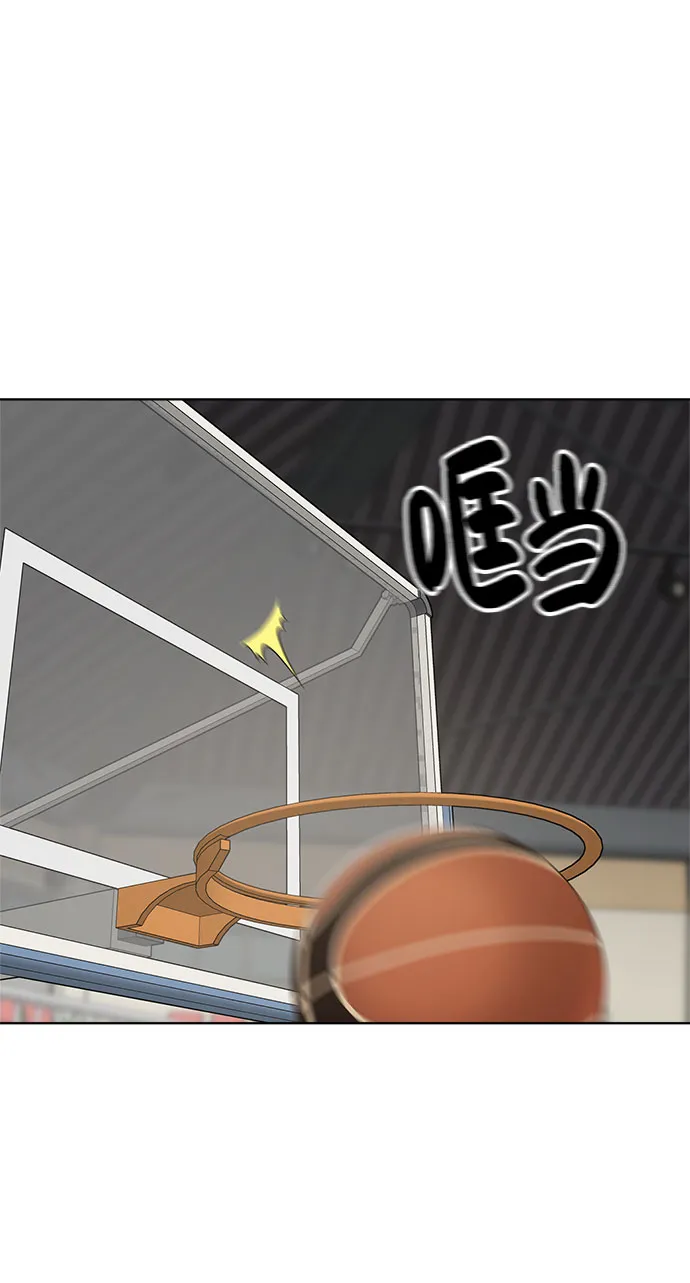 第57话 第50页