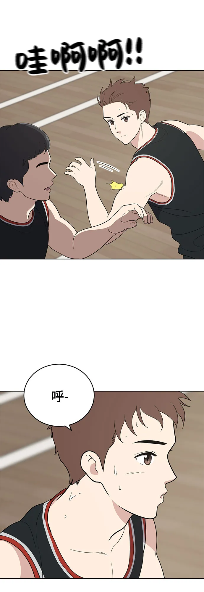 第57话 第51页