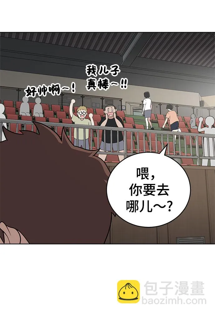 第57话 第53页