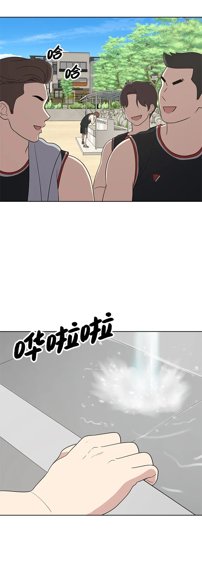 第58话 第4页