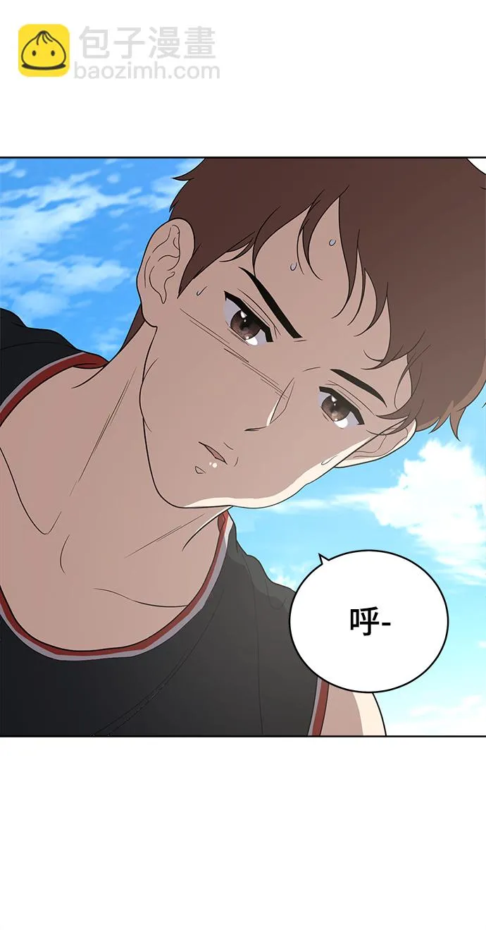 第58话 第5页