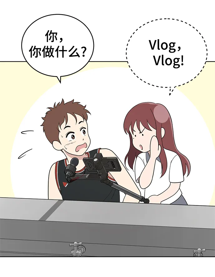 第58话 第8页
