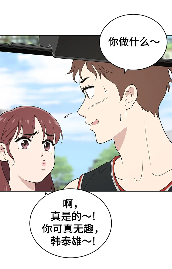 第58话 第10页