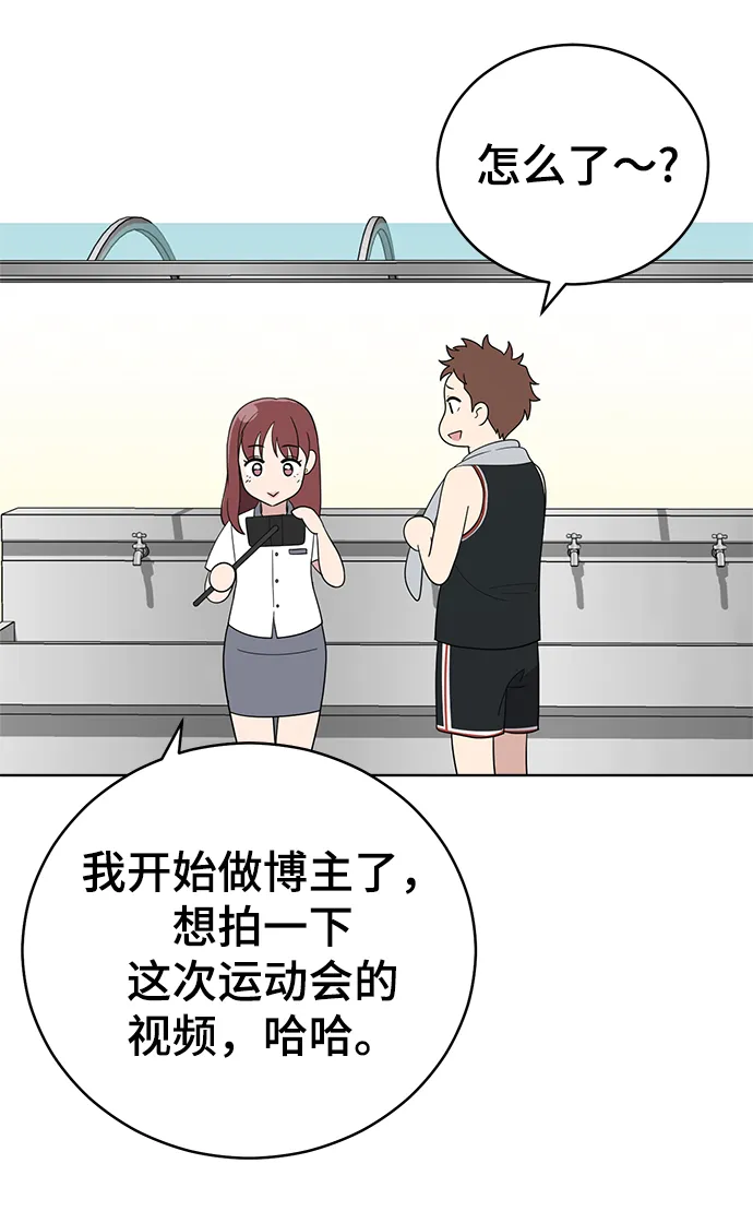 第58话 第11页