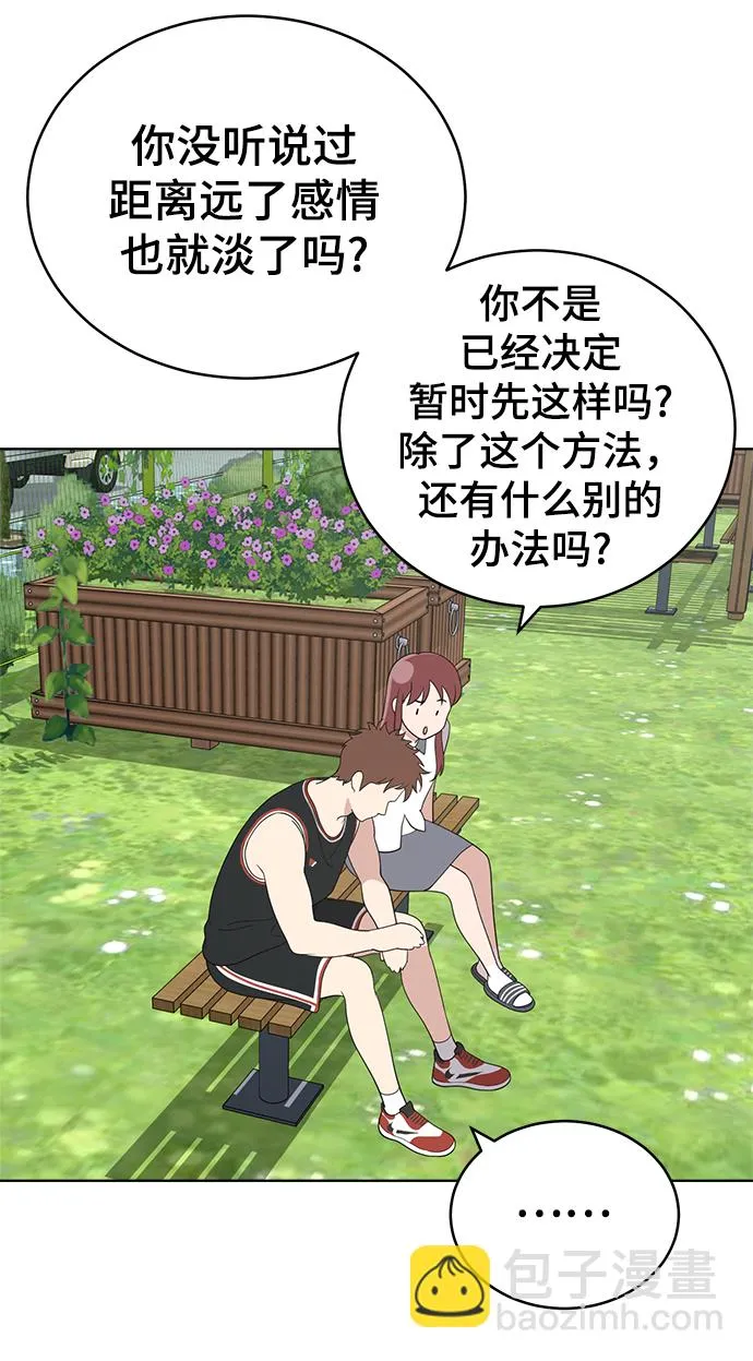 第58话 第18页