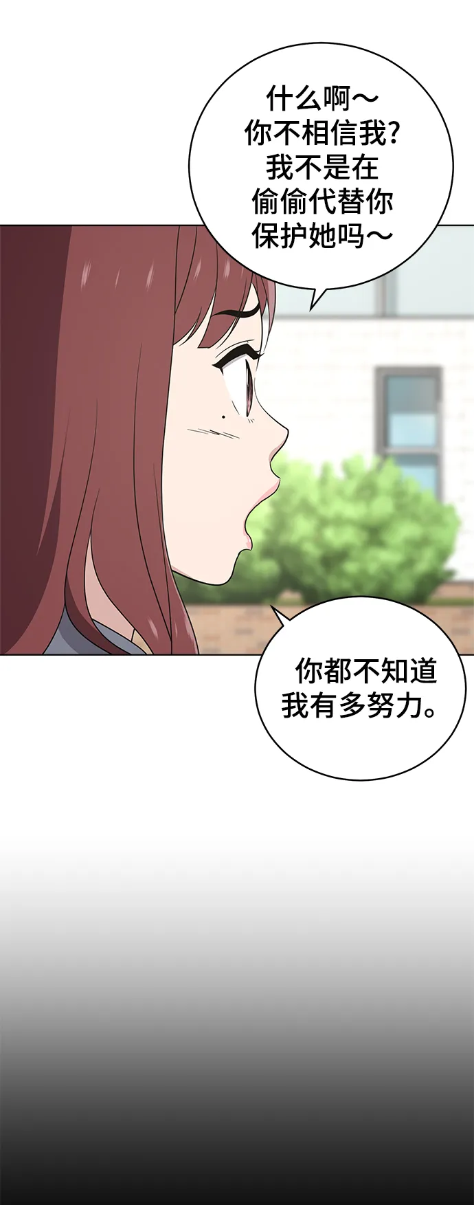第58话 第22页